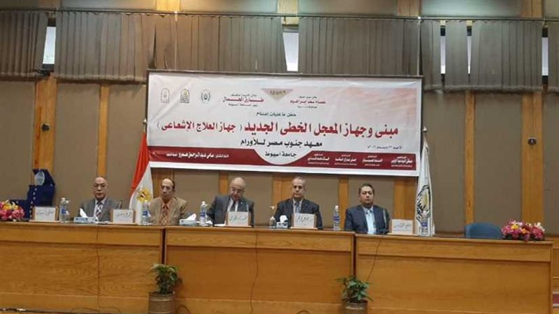 جامعة أسيوط تواصل