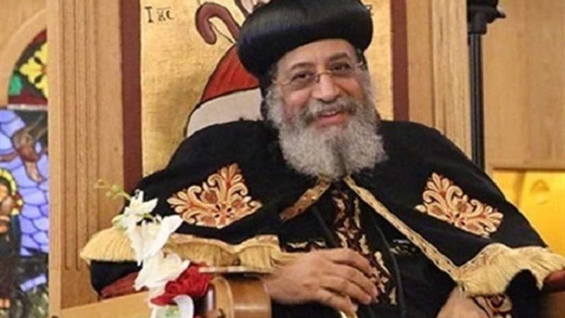 البابا تواضروس الثاني