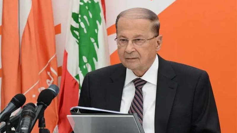 الرئيس اللبناني يُرجّح