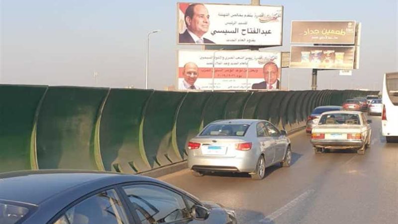 الحركة الوطنية يطلق