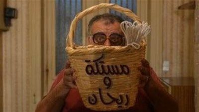 السبت.. عرض فيلم 