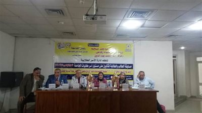 مسابقة بين طلاب حلوان في المظهر العام واللغات والمهارات