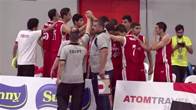 مصر تصطدم بكندا وإيطاليا في مونديال السلة للناشئين