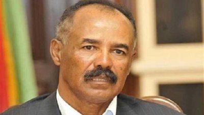 الرئيس الأريترى يصل أديس أبابا لبحث تعزيز العلاقات بين الدولتين