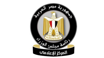 بالإنفوجراف..الحصاد الأسبوعي لمجلس الوزراء 