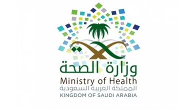 الصحة السعودية تدعو المواطنين للإفصاح عن زيارتهم لإيران تفاديا للعقوبة
