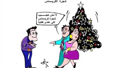 كل عام وانتم بخير‬