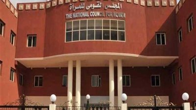 المجلس القومى للمرأة يواصل ندواته بشمال سيناء لمناهضة العنف ضد المرأة