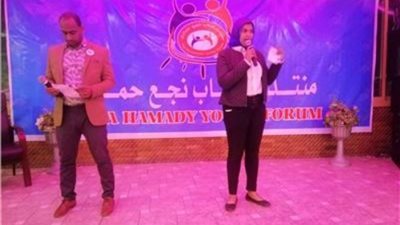 محافظ قنا يشهد فعاليات الجلسة الختامية لمنتدى شباب نجع حمادي