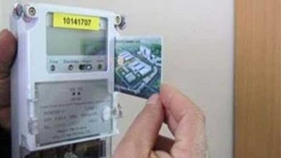 مجلس الوزراء ينفي توقف نظام شحن العدادات مسبقة الدفع بمختلف محافظات الجمهورية