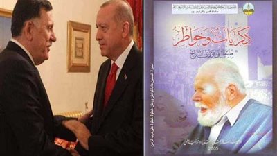 بالوثائق ..نكشف الأصول التركية لـ 