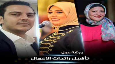 غدًا.. انطلاق أولى ندوات 