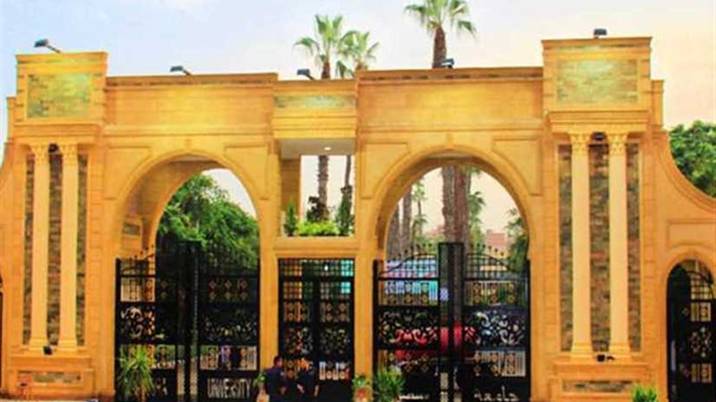 اتفاقية بين تجارة