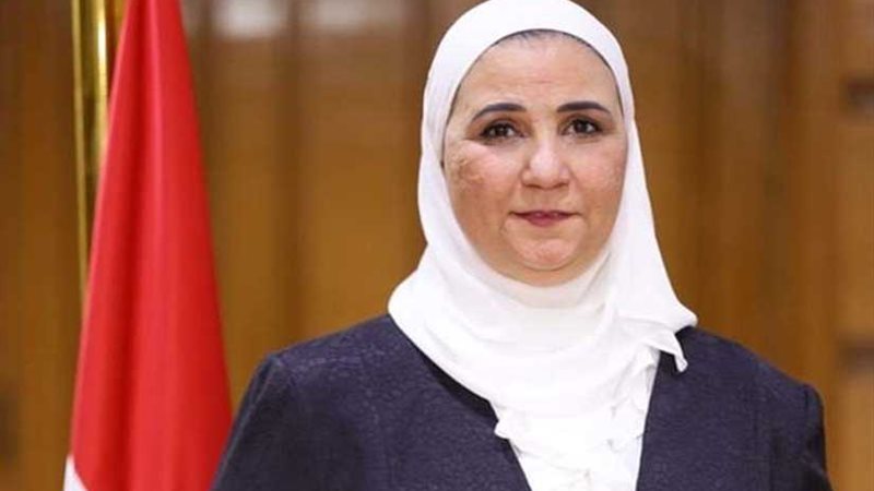 وزيرة التضامن الاجتماعي