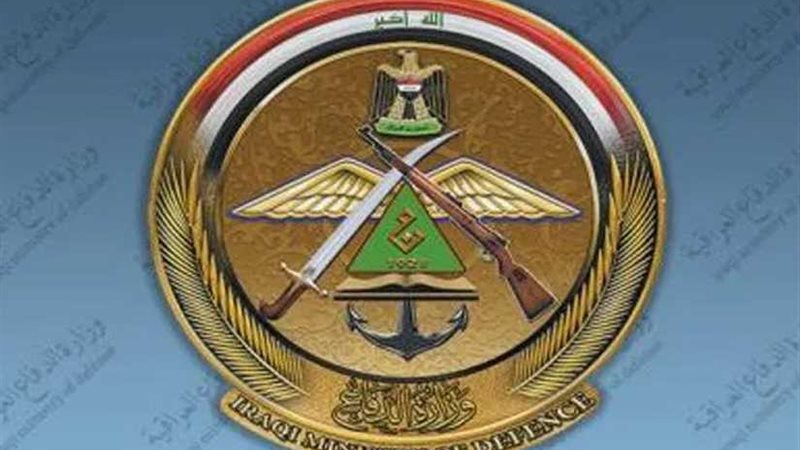 وزارة الدفاع العراقية: