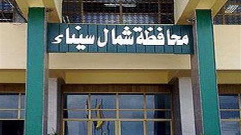 صحة شمال سيناء: المبادرة