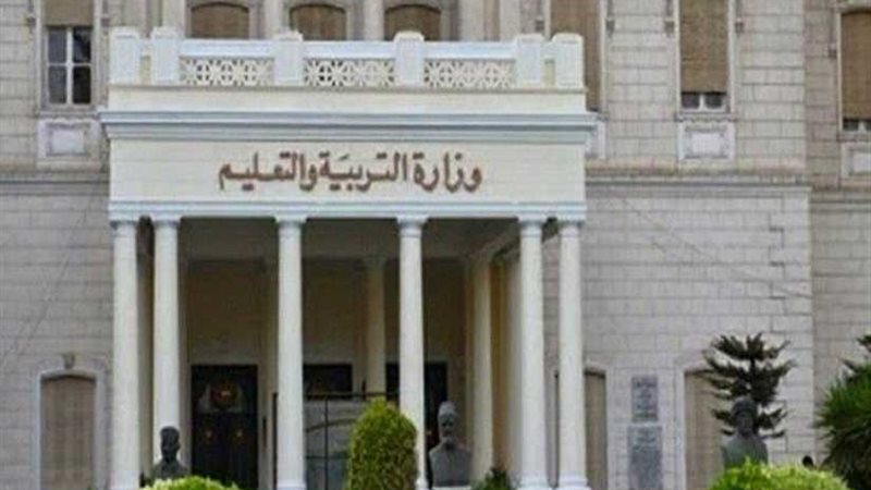 الوزراء ينفي بيع