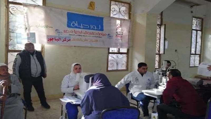 نور حياة للكشف عن