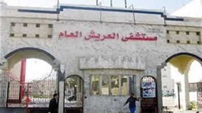 فريق طبي من معهد القلب يصل إلى مستشفى العريش العام