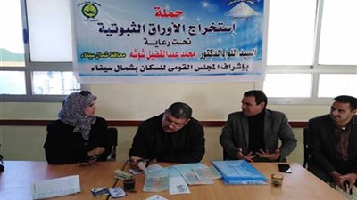 بالصور .. تسجيل ١٢٠ ساقط قيد بالمجان للمنقولين من رفح والمقيمين في الإسماعيلية