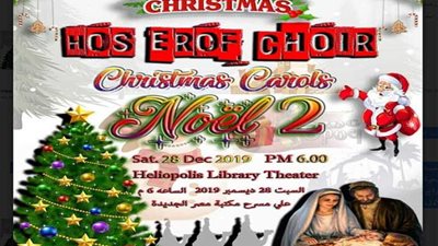 ترانيم الحب والسلام في مكتبة مصر الجديدة.. احتفالًا بالكريسماس