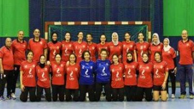 تعرف على مواجهات اليوم بدوري سيدات اليد