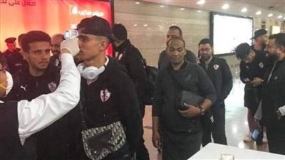 لاعبو الزمالك في الحجر الطبي بسبب 