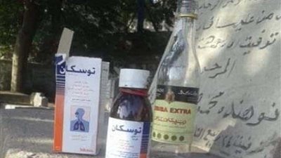 العثور على أعمال سحر وشعوذة أثناء تطهير مقابر الدخيلة غرب الإسكندرية