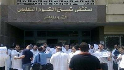 ”منوفي“ لم يغسل يده قبل تناول الطعام فإصيب بالتسمم