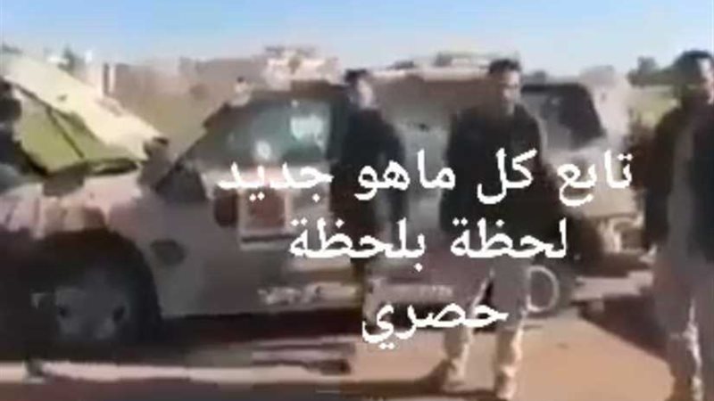 الجيش الليبي يدحر