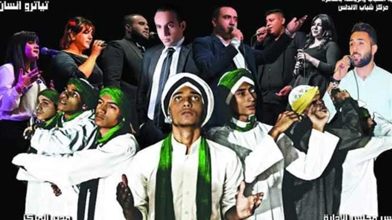 الليلة.... حفل فنى