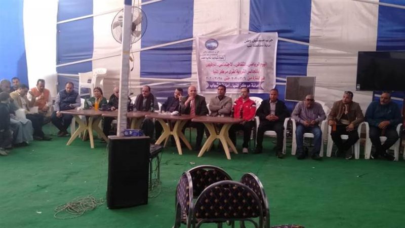 بوابة روز اليوسف