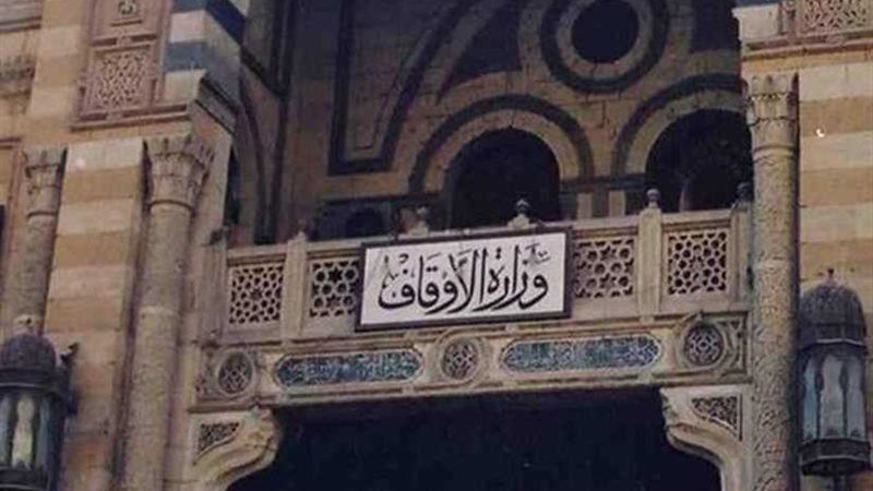 الأوقاف تنظم جولة