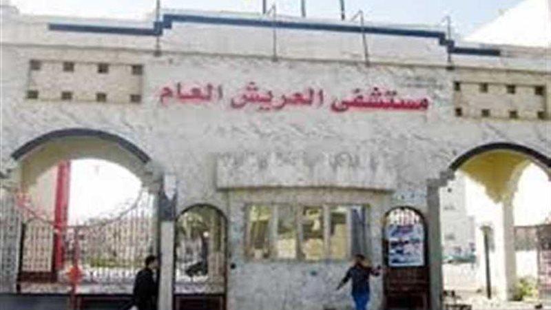 فريق طبي من معهد