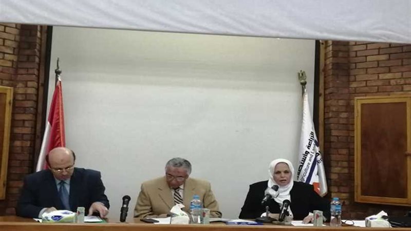 مؤتمر الإرشاد الزراعي