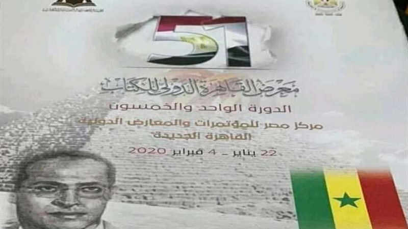 الاثنين.. الإعلان