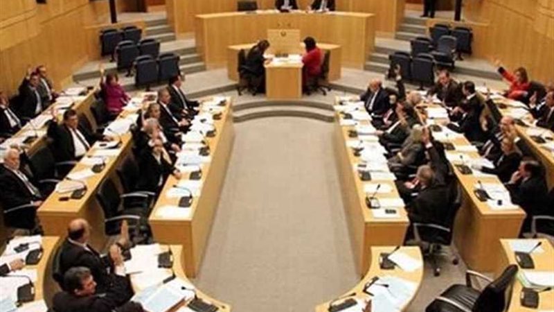 البرلمان القبرصي