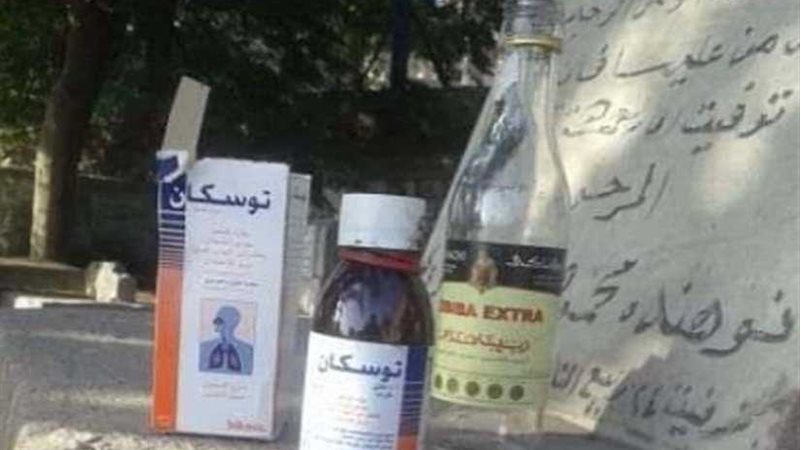 العثور على أعمال