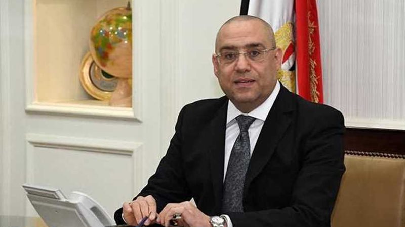 وزير الإسكان يستعرض