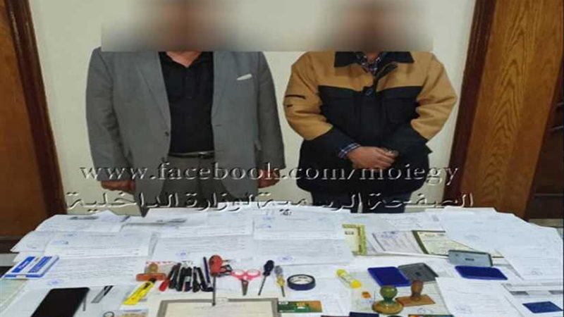 سقوط عصابة تزوير