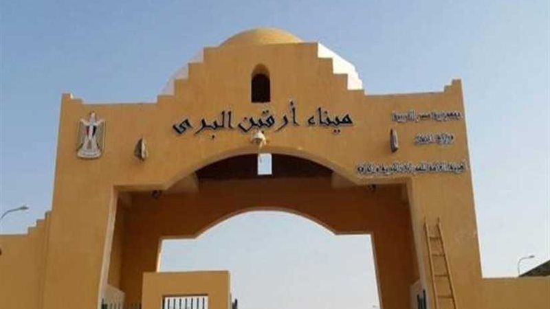 جمارك منفذ أرقين