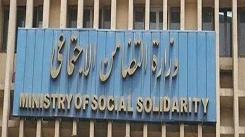 التضامن: تدريب العاملين