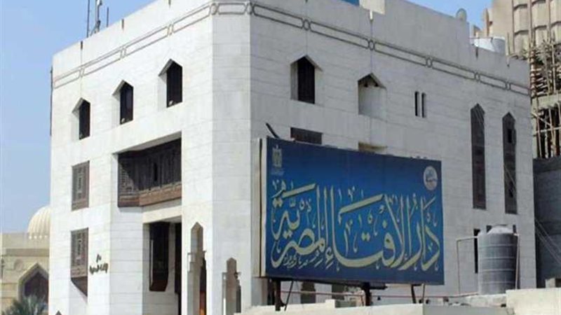 مرصد الإفتاء يحذر