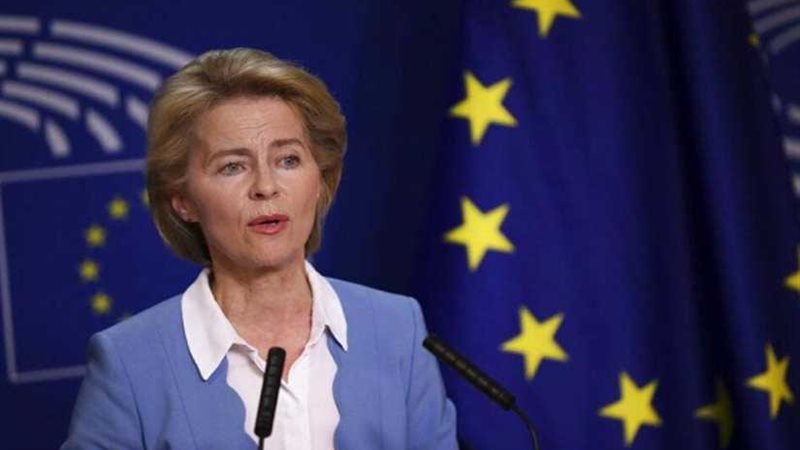 المفوضية الأوروبية: