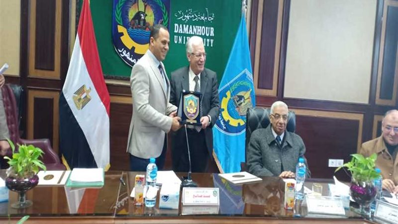 جامعة دمنهور تكرّم