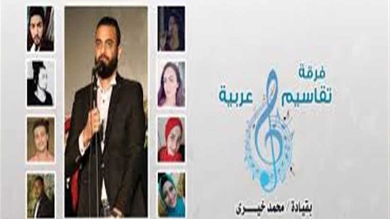 تقاسيم عربيةتستقبل