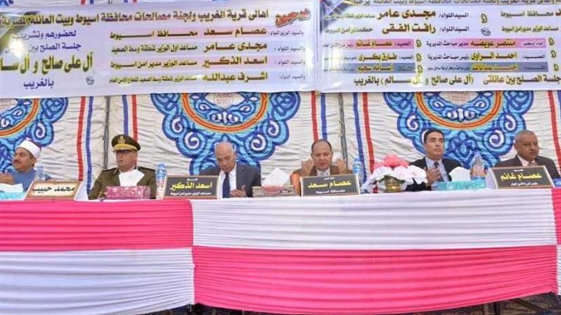 محافظ أسيوط يشهد