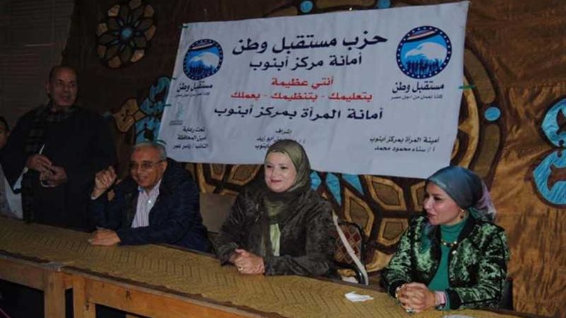 مستقبل وطن يوزع بطاطين