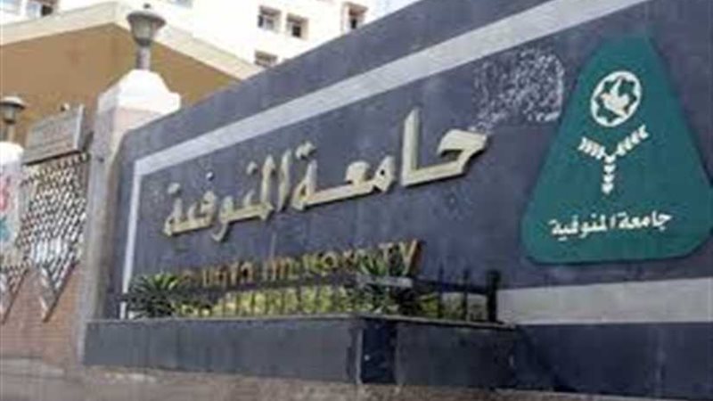 تقرير طبي شرط دخول