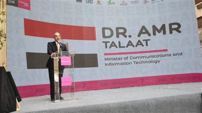 حسام الجمل رئيسا تنفيذيا للجهاز القومي لتنظيم الاتصالات